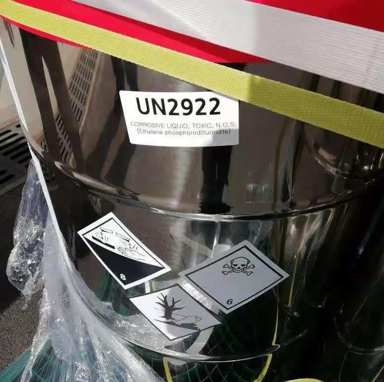 <a href='http://dikongroup.com' title='危險品運輸' >危險品運輸</a>