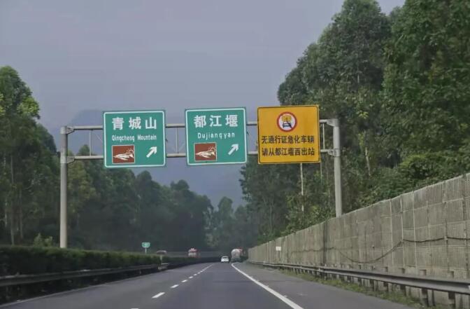 <a href='http://dikongroup.com' title='危險(xiǎn)品運(yùn)輸' >危險(xiǎn)品運(yùn)輸</a>