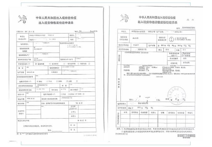 危險品海運(yùn)