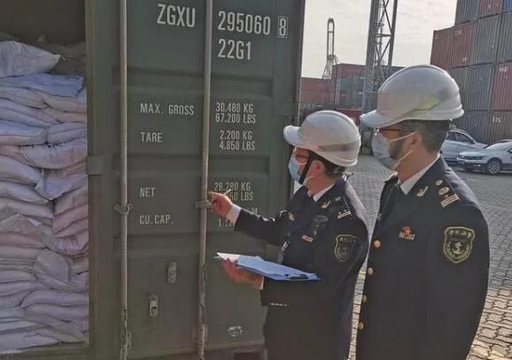 <a href='http://dikongroup.com' title='危險品貨運(yùn)' >危險品貨運(yùn)</a>