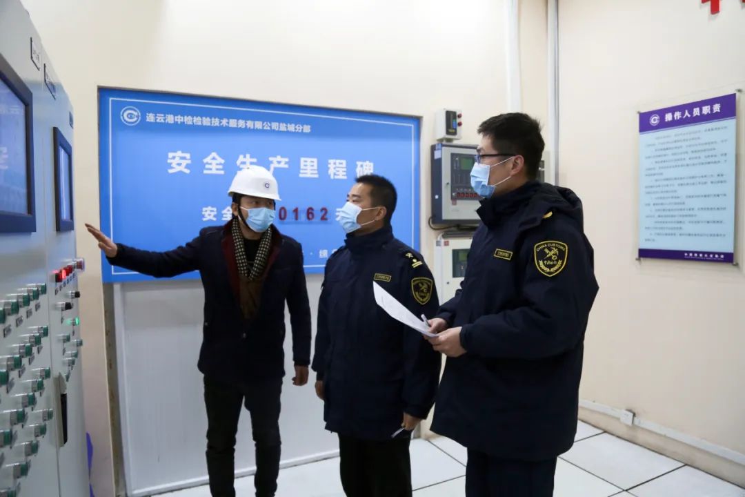 出口危險化學(xué)品