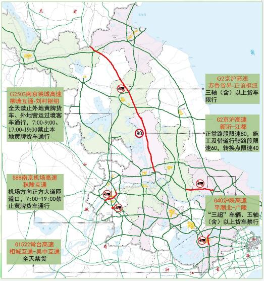 中港<a href='http://dikongroup.com' title='危險品貨運(yùn)' >危險品貨運(yùn)</a>