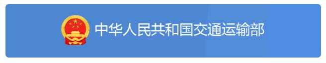 <a href='http://dikongroup.com' title='危險(xiǎn)品運(yùn)輸' >危險(xiǎn)品運(yùn)輸</a>