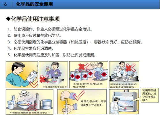<a href='http://dikongroup.com' title='危險品貨代' >危險品貨代</a>