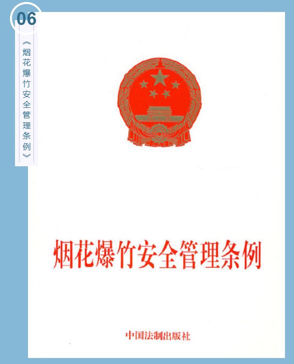出口危險化學(xué)品