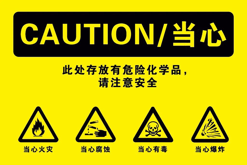 <a href='http://dikongroup.com' title='危險品海運' >危險品海運</a>