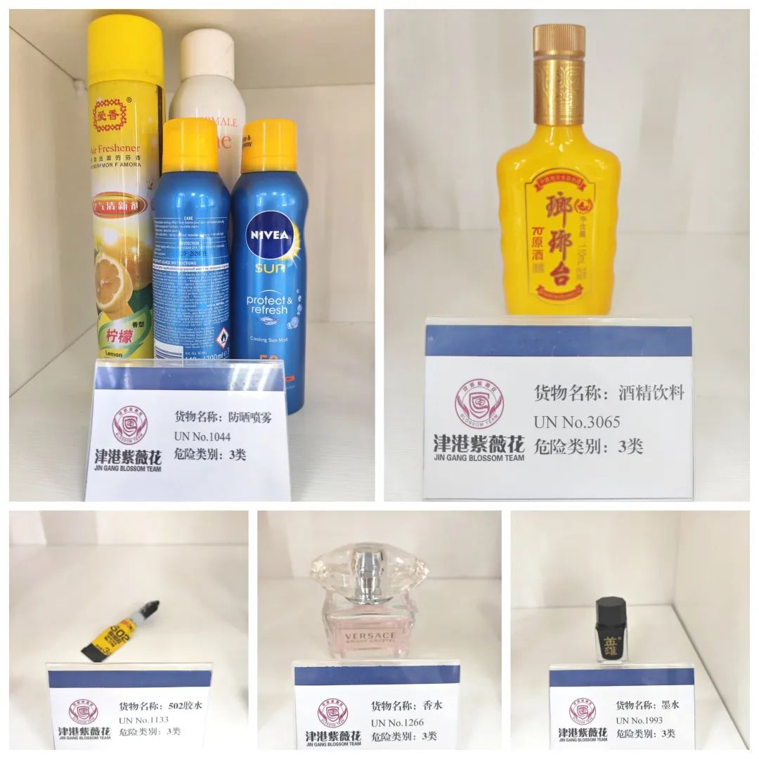 <a href='http://dikongroup.com' title='危險(xiǎn)品海運(yùn)' >危險(xiǎn)品海運(yùn)</a>