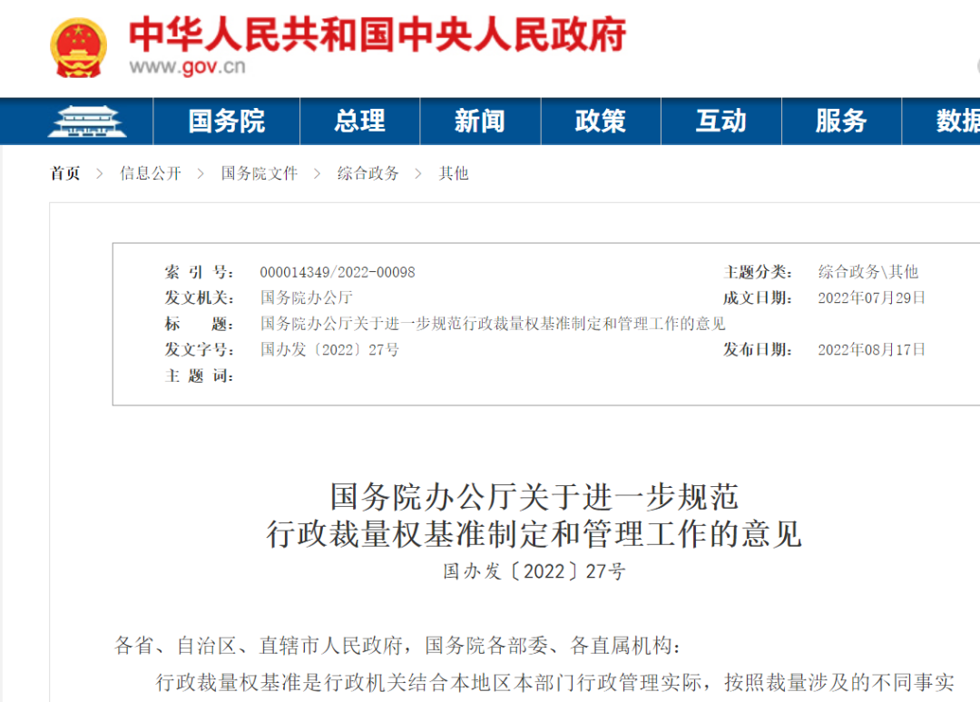 <a href='http://dikongroup.com' title='危險(xiǎn)品運(yùn)輸' >危險(xiǎn)品運(yùn)輸</a>
