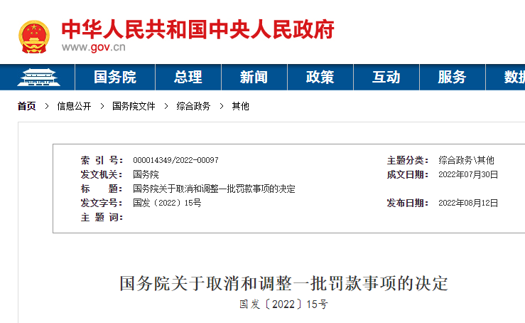 <a href='http://dikongroup.com' title='危險(xiǎn)品貨運(yùn)' >危險(xiǎn)品貨運(yùn)</a>