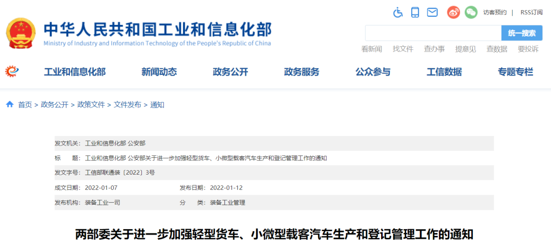<a href='http://dikongroup.com' title='危險(xiǎn)品貨運(yùn)' >危險(xiǎn)品貨運(yùn)</a>