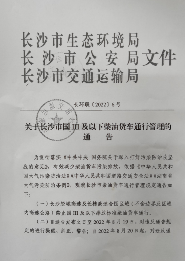 <a href='http://dikongroup.com' title='危險(xiǎn)品貨代' >危險(xiǎn)品貨代</a>