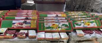 <a href='http://dikongroup.com' title='危險品海運' >危險品海運</a>